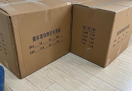 搬家前需要准备哪些搬家包装材料?